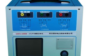 CT/PT参数分析仪