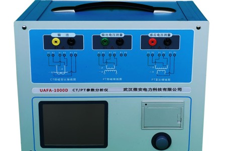 CT/PT参数分析仪