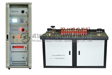 互感器校验装置