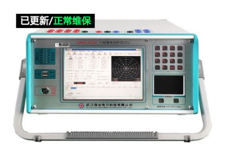 六相微机继电保护测试仪