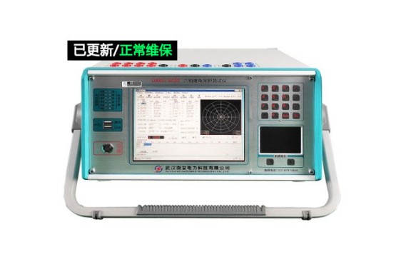 六相微机继电保护测试仪