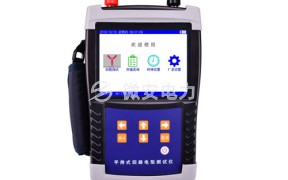 手持式回路电阻测试仪