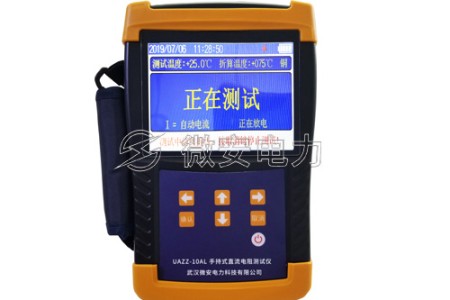 手持式变压器直流电阻测试仪