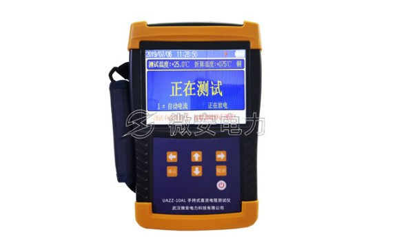 手持式变压器直流电阻测试仪