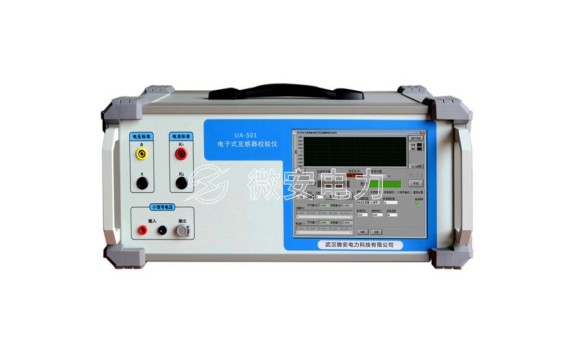 电子式互感器校验仪