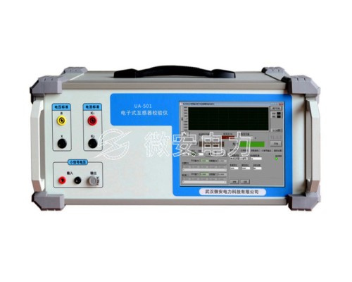 电子式互感器校验仪
