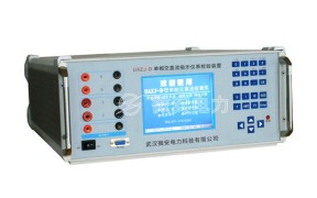 单相交直流指示仪表校验装置