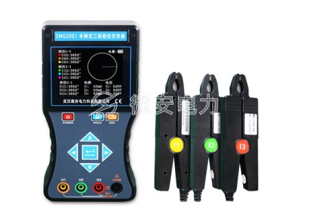手持式三相相位伏安表