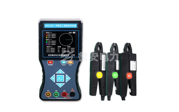 手持式三相相位伏安表