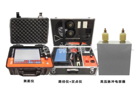 地埋电缆故障测试仪